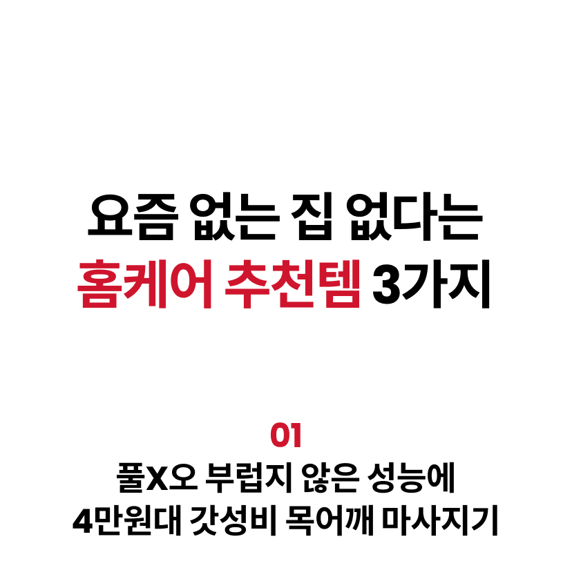 휴비딕 1-1.png